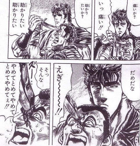 北斗の拳 ケンシロウって悪党モヒカンが妻子や母を理由に命乞いの土下座したら 画像あり マガまと