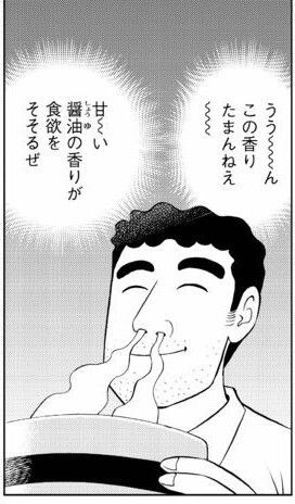 野原ひろし さくらひろし 磯野波平 野比のび助 父親にするなら 画像あり マガまと