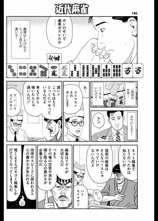 孤独のグルメ の井之頭五郎の仕事ｗｗｗｗｗ 画像あり マガまと