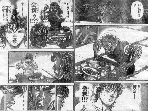 刃牙シリーズ 範馬勇次郎って地上最理想の父親だよな 画像あり マガまと 刃牙シリーズ 範馬勇次郎って地上最理想の父親だよな 画像あり マガまと