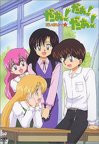 2000年以降のnhk教育アニメ 名作だらけｗｗｗｗｗ 画像あり マガまと