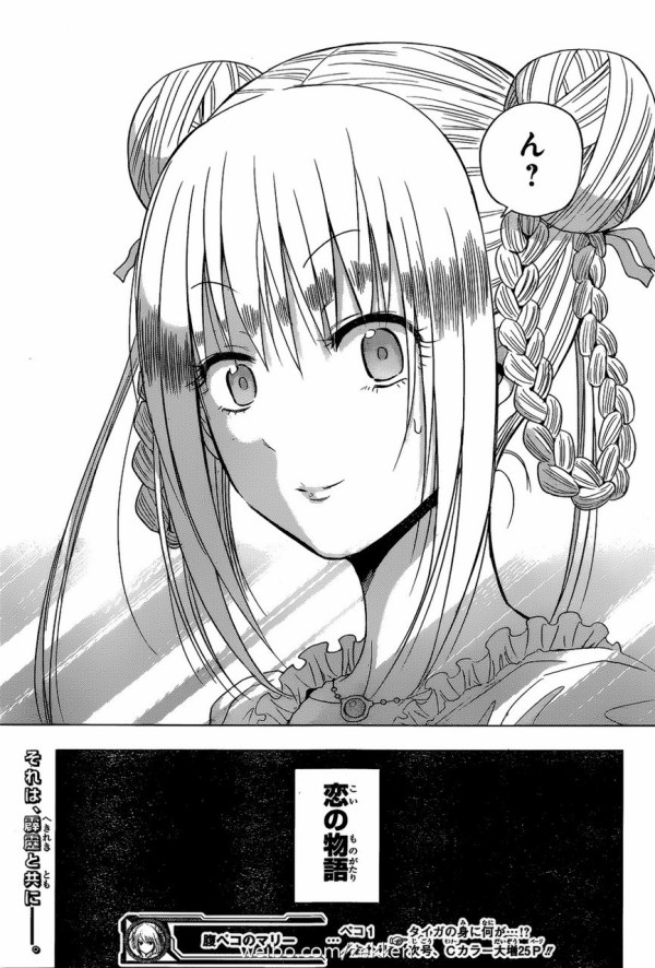 ネタバレ 来週の 週刊少年ジャンプ ｗｗｗｗｗ 画像あり マガまと