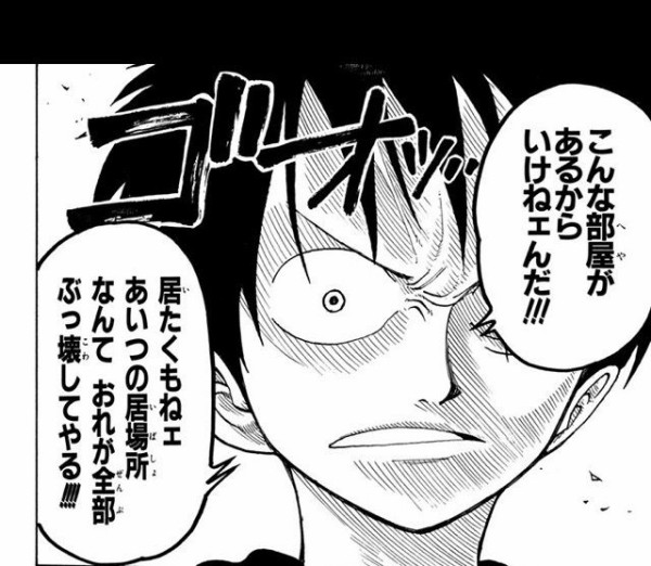 ワンピース ルフィ 本音を言え サンジ が え り だ い 画像あり マガまと