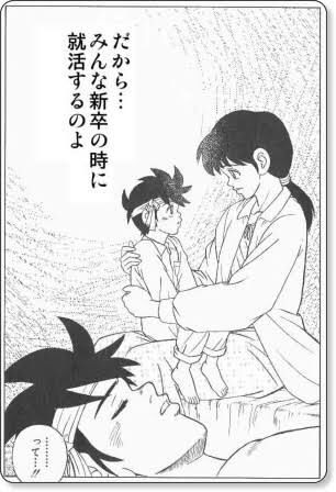 緊急事態 ダイの大冒険 真の主人公 ポップ さん マァムに激白ｗｗｗｗｗ 画像あり マガまと