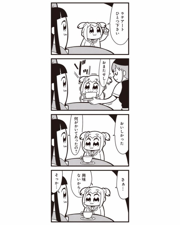 ポプテピピック とかいう漫画ってなんで人気あるの 画像あり マガまと