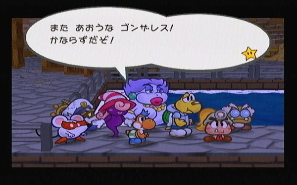 ペーパーマリオ とか言う神ゲーｗｗｗｗｗｗｗ オフゲーまとめ