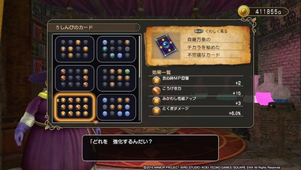 ドラクエヒーローズ2 しんぴのカード厳選とかみんな凄すぎやろ Dqh2 Ps4まとめちゃんねる