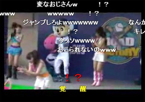 面白動画 凄い勢いで踊るドアラ おもろー速報 面白動画まとめ