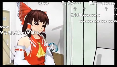 面白動画 第6回mmd杯本選 博麗霊夢のごっつええ感じ ニコニコ動画 おもろー速報 面白動画まとめ