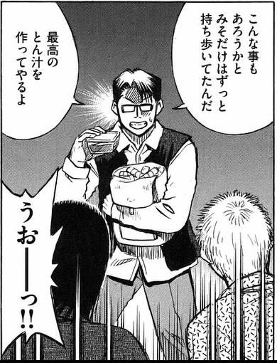 彼岸島読んだらクソワロタｗｗｗｗｗｗｗｗｗｗｗｗ こっそりまとめるブログ