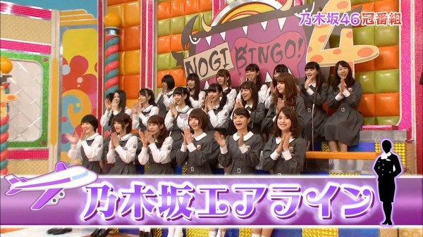 Nogibingo 4 3 今夜はあなたのキャビンアテンダント 乃木坂エアライン 実況まとめ 乃木坂46のまとめ