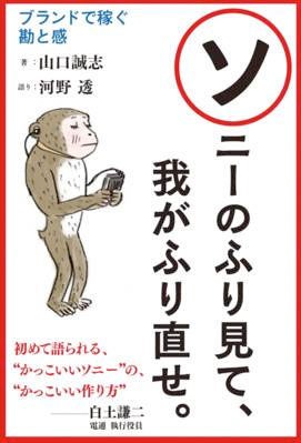 さよなら ハッピーターン 亀田製菓 ウジ虫 ネズミ入りでおなじみ