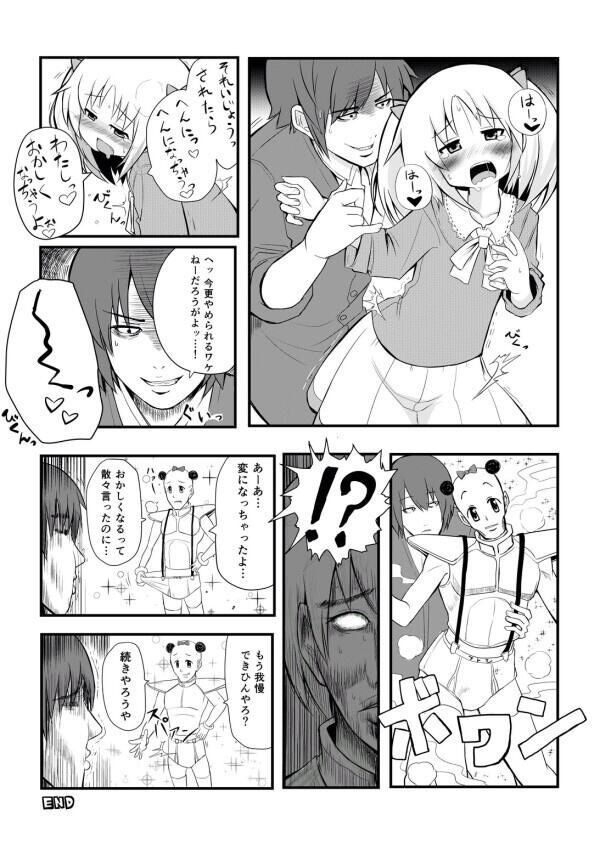 必要なスキマを お前らが笑った画像を貼れ 必要な時に まとめみぃ