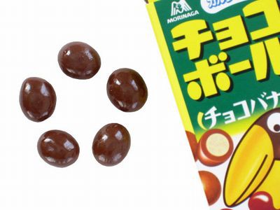 お尻にピーナッツいれたらとれなくなった ぐるめーと 2ｃｈまとめ