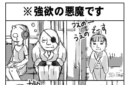 マモニスちゃんは生まれつき心臓が弱く 一カ月以内に心臓移植が必要です まとめろぐ W ヽ