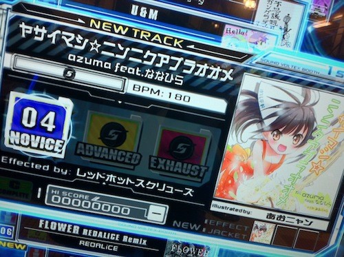 Sound Voltexに凄まじい電波ソングが登場 曲名は ヤサイマシ