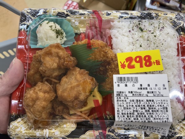 激安弁当 ワイ ドン キホーテの298円弁当を買った結果wwwwwwww 画像あり まんぷくにゅーす