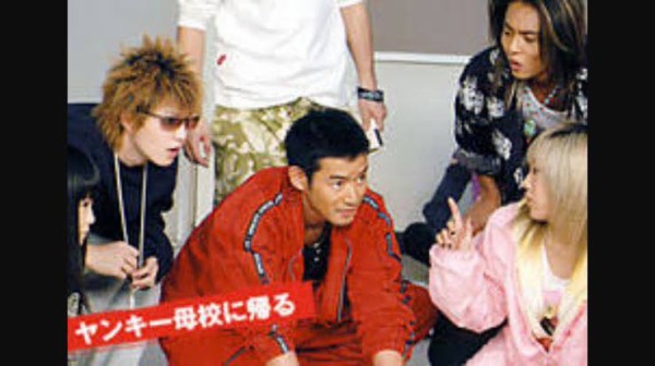 話題沸騰 ドラゴン桜 続編決定らしい まとめくいーん