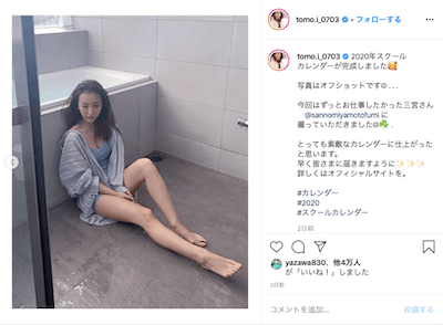 違和感 加工失敗 板野友美 最新カレンダー写真の足がwwww 画像あり まとめくいーん