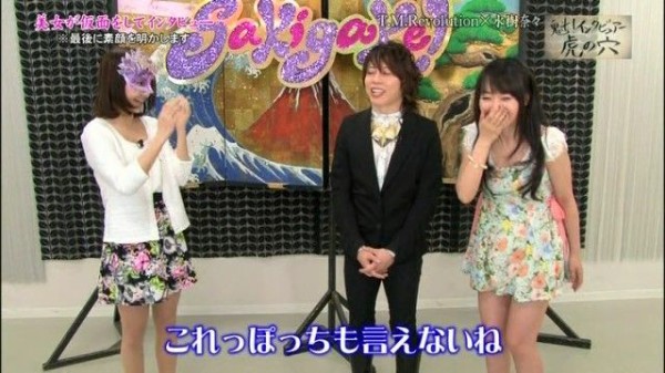 魁 音楽番付 に出演した水樹奈々さんとt M Revolution 花柄のワンピースがきれいだった奈々様 芸能ske48 2chまとめブログ