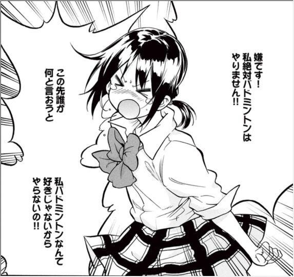 朗報 萌えバドミントン漫画のはねバド がついにアニメ化決定 あにめにじげんまとめ 朗報 萌えバドミントン漫画のはねバド がついにアニメ化決定 あにめにじげんまとめ