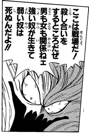 ダイの大冒険とかいう全ての少年に読ませたい名作 あにめにじげんまとめ