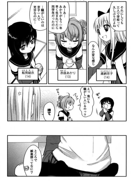 にわか百合好きの私が初心者におすすめの百合漫画top10発表するよー あにめにじげんまとめ