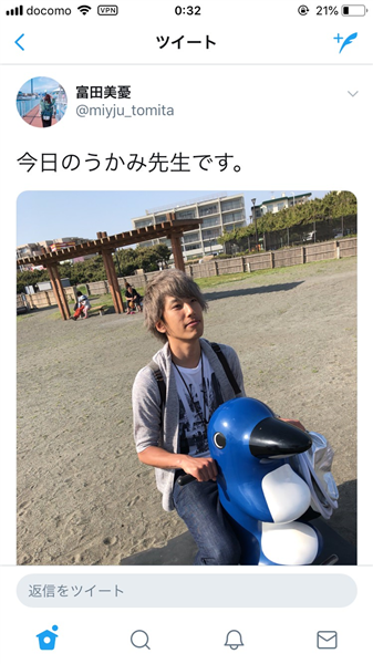 悲報 ガヴリール声優の富田美憂ちゃん 19 ガヴリール原作者のイケメンとtwitterでイチャイチャしてしまう あにめにじげんまとめ