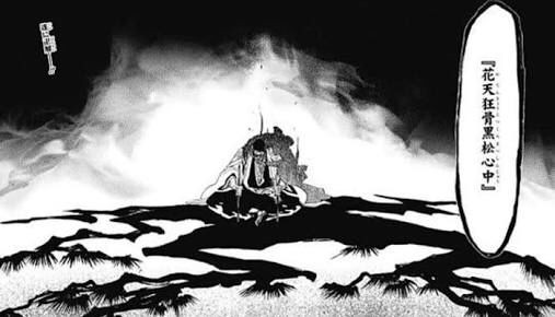 Bleachの強さランキグントップ考えたから発表していく あにめにじげんまとめ Bleachの強さランキグントップ考えたから発表していく あにめにじげんまとめ