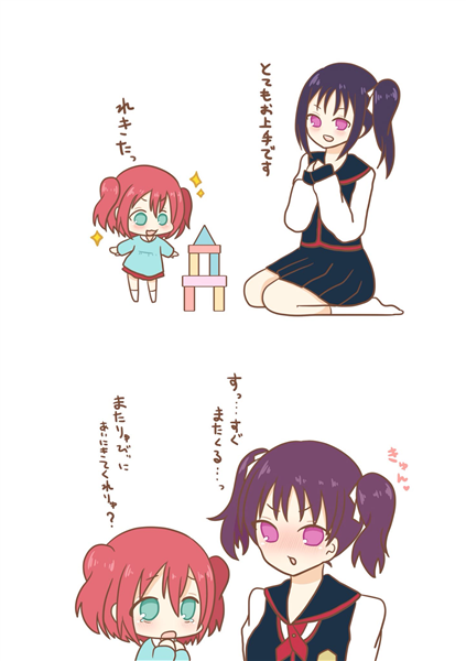 お前らが面白いと思ったラブライブの漫画貼って あにめにじげんまとめ お前らが面白いと思ったラブライブの漫画貼って あにめにじげんまとめ