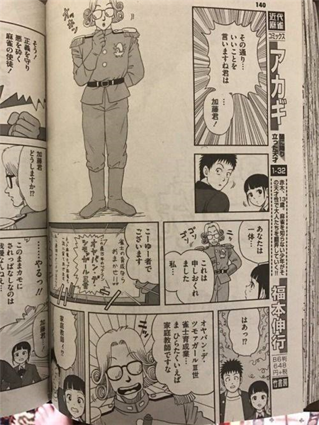 ダイの大冒険とかいう全ての少年に読ませたい名作 あにめにじげんまとめ