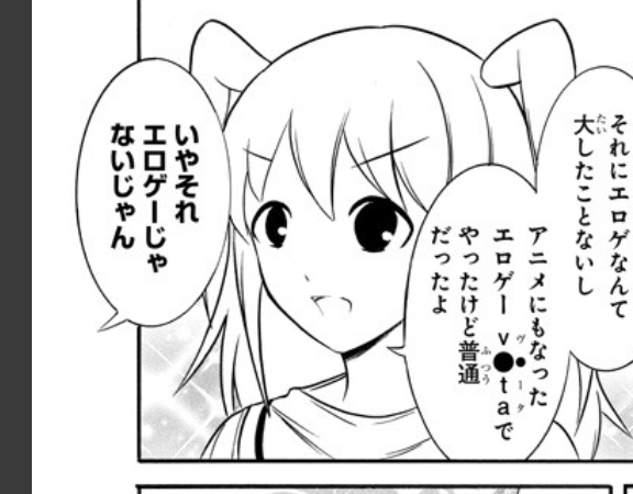 朗報 エロゲのアニメ化 結構成功してた あにめにじげんまとめ