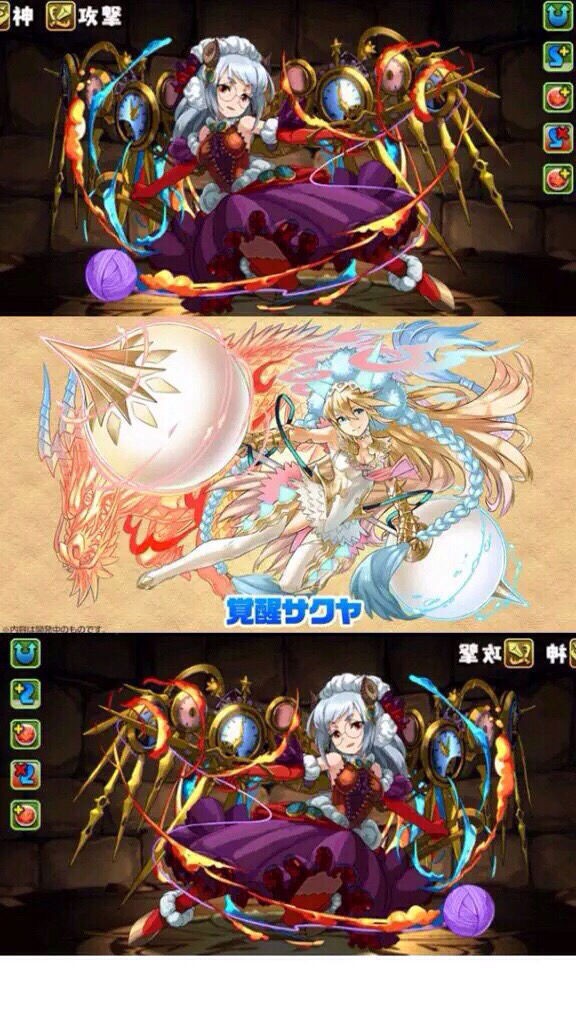 ソシャゲ パズドラ絵師コザキユースケさん 新イラストにパクリ疑惑浮上で炎上 モルボル創刊号