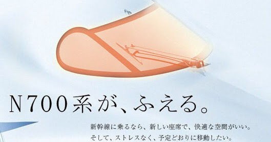 悲報 Jr 東海さん とんでもないポスターを今後大々的に張り出す模様ｗｗｗｗｗｗｗｗおばさんは大喜び 色々なニュース速報