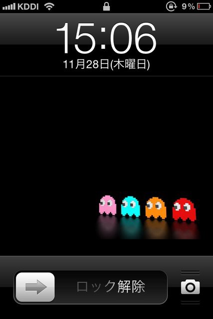 ホーム晒し Iphoneのロック画面orホーム画面見せて 13 11 29 俺らの世代