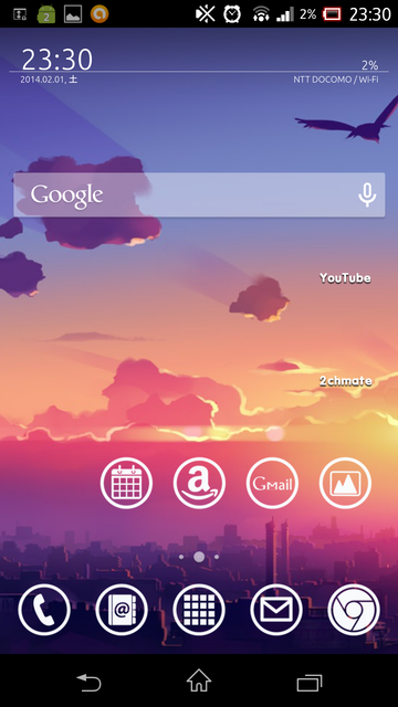 ホーム晒し お前らのスマホのホーム画面を晒すスレ 14 02 02 俺らの世代
