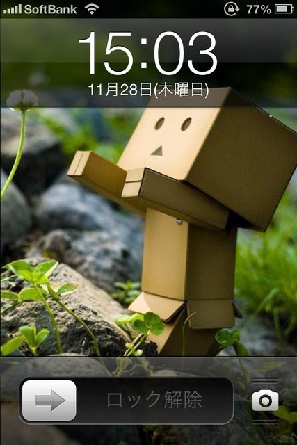 ホーム晒し Iphoneのロック画面orホーム画面見せて 13 11 29 俺らの世代