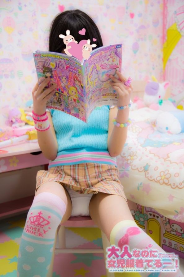 画像あり 大人なのに女児服着てるとかいう合法ロリ詐欺ｗｗｗｗｗｗｗｗ Matomesokuhouvipのblog
