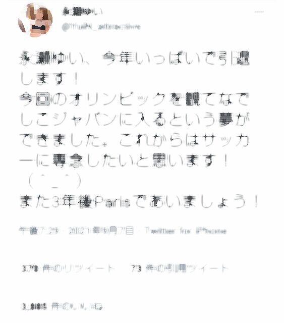 意味不明 A 女優 引退して女子サッカーに専念しオリンピックに出ます Av女優ツイート エロ画像まとめ