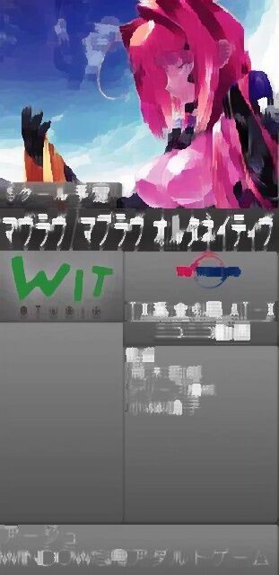 速報 エ ゲ最終兵器 マブラヴ 進撃の巨人スタッフで10月から連続5クールのアニメ化決定 Av女優ツイート エロ画像まとめ