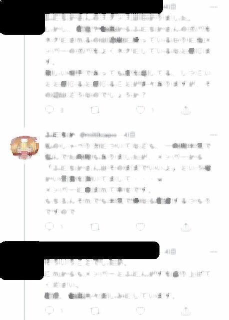 ふにちか Nitikapo 我々の称号 あだ名集 私 黒幕 ニコライさん あなたのブラウン管 Youtube 速報