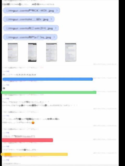 この人はsapで働いているスパムボット開発者の一人です Ngaに残したコメントに あなたのブラウン管 Youtube 速報