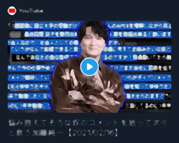 片方が古参で片方が新参とかだと最悪だと思うがな あなたのブラウン管 Youtube 速報