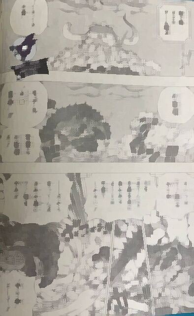 特報 ワンピースのヤマトの実 まさかのあの幻獣だった きゅれーしょん速報