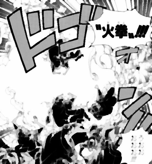 サボ もらうぞ お前の技 火拳 これ きゅれーしょん速報