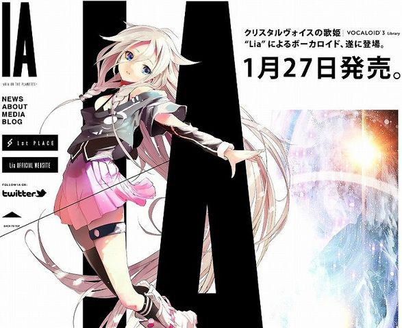 新ボーカロイドが多数発表される まとめたん