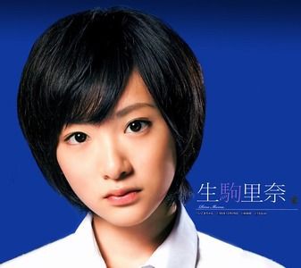 画像 乃木坂46生駒里奈の卒アル写真可愛すぎワロタｗｗｗｗｗｗｗｗ Akb48お宝グラビア画像速報 Akb48お宝グラビア画像速報