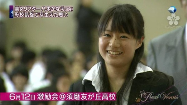 八木かなえとかいう重量挙げオリンピック選手がかわいいｗｗｗｗｗ 成人式の時の太った画像あり Akb48お宝グラビア画像速報 Akb48お宝グラビア画像速報