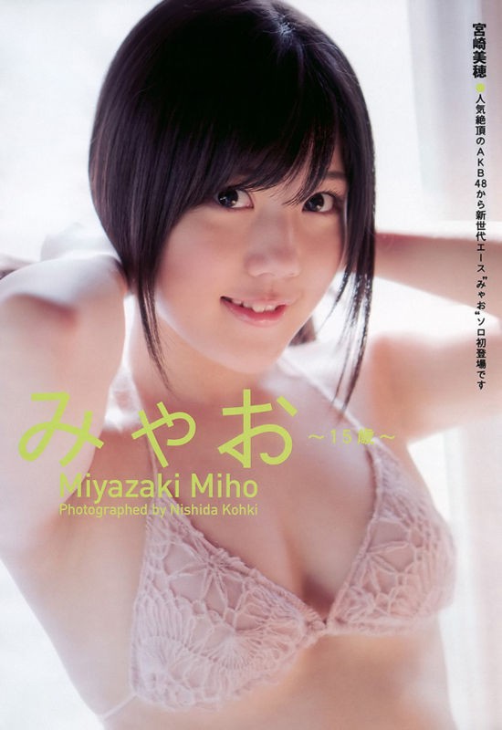 Hkt48水着グラビア画像での胸wwwwwwwww 朝長実桜 田島芽瑠 児玉遥 宮脇咲良 松岡菜摘 森保まどか Akb48お宝グラビア画像速報 Akb48お宝グラビア画像速報