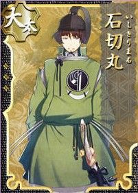 石切丸の声優に 私の青江 って書かせた奴 刀剣乱舞学級会 とうらぶ学級会